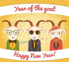 羊年卡通贺卡矢量模板